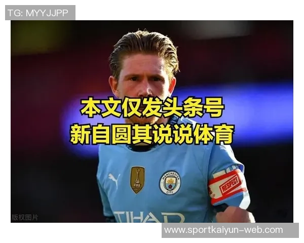 奥赖利回忆童年选择曼城因训练质量优于曼联 奥赖利回忆童年选择曼城因训练质量优于曼联