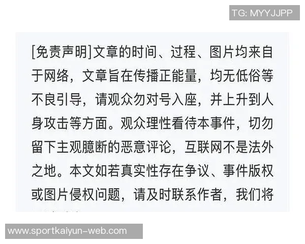 杨瀚森女友强势反击网络恶评：不低俗就不能生存吗请别拿陈旧观念来羞辱我们